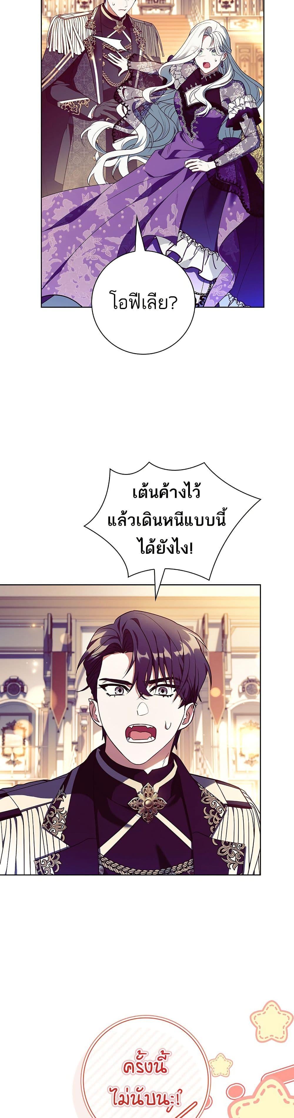 Manga-lc-com อ่านมังงะ อ่านการ์ตูน ออนไลน์ ฟรี Honey, Why Can’t We Get a Divorce ตอนที่ 1 2 3 4 5 6 7 8 9 10 11 12 13 14 ฟรี ไม่มีโฆษณา Manga-lc - อ่าน มังงะ อ่าน การ์ตูน ออนไลน์ อ่านมังงะ ฟรี