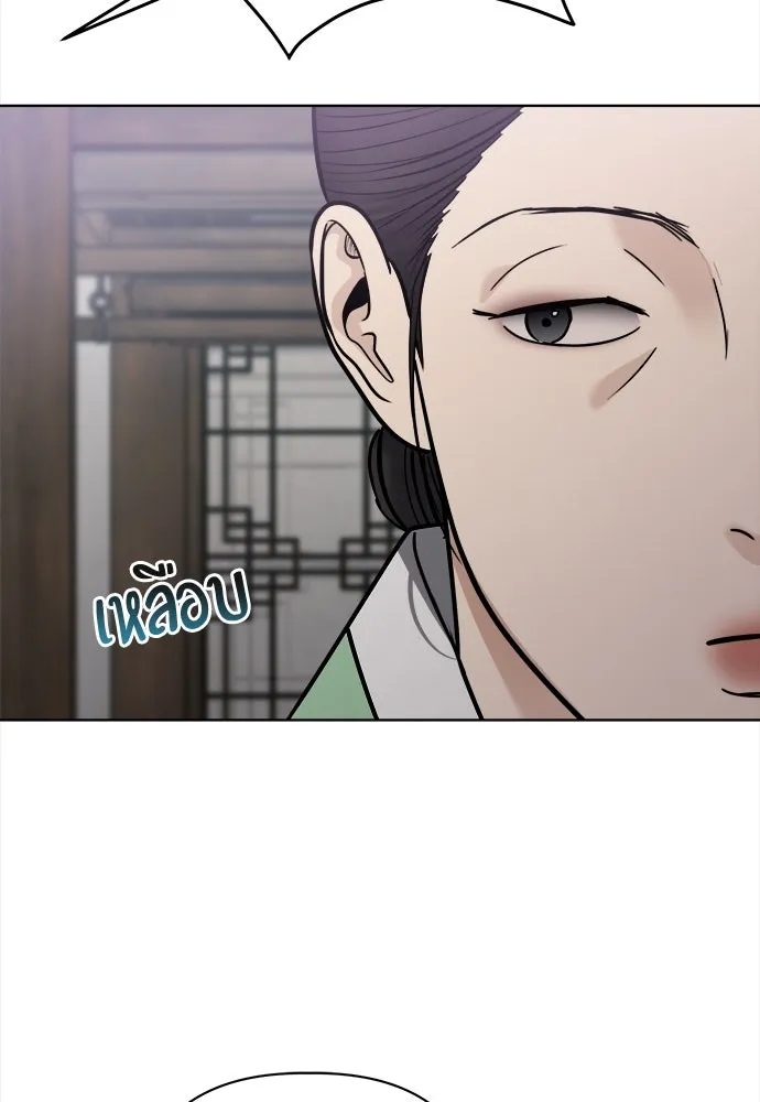 ความลับของสาวร่างทรง ตอนที่ 39 รูปที่ 122