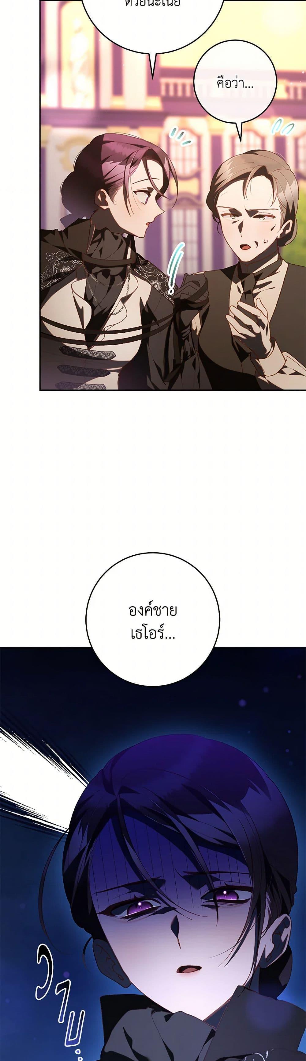 Manga-lc-com อ่านมังงะ อ่านการ์ตูน ออนไลน์ ฟรี Second Life of a Trash Princess ตอนที่ 1 2 3 4 5 6 7 8 9 10 11 12 13 14 ฟรี ไม่มีโฆษณา Manga-lc - อ่าน มังงะ อ่าน การ์ตูน ออนไลน์ อ่านมังงะ ฟรี