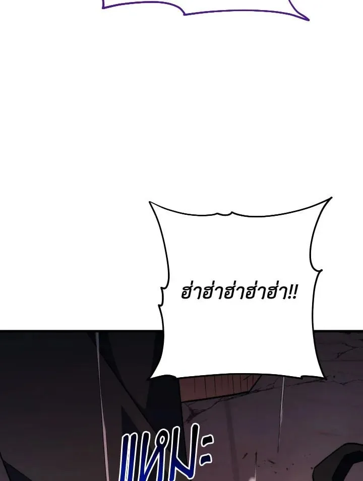 The Hero Returns ตอนที่ ตอนที่ 88 รูปที่ 144