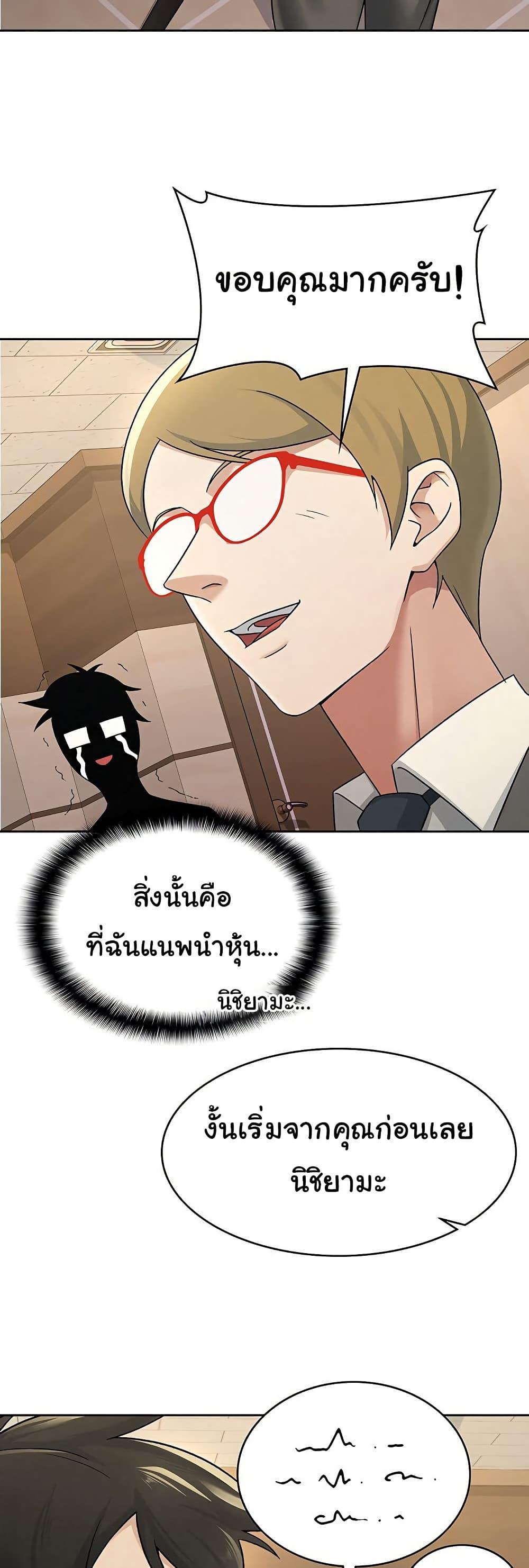 Doujin-Lc- อ่าน โดจิน มังฮวา เกาหลี ญี่ปุ่น จีน แปลไทย Tax Girlfriend ตอนที่ 1 2 3 4 5 6 7 8 9 10 11 12 13 14 ฟรี ไม่มีโฆษณา อ่าน โดจิน Manhwa เกาหลี ญี่ปุ่น จีน เรามีครบ คัดมาให้เน้นๆ โดจิน 18+ รับประกันความฟินโดย  Doujin Lc