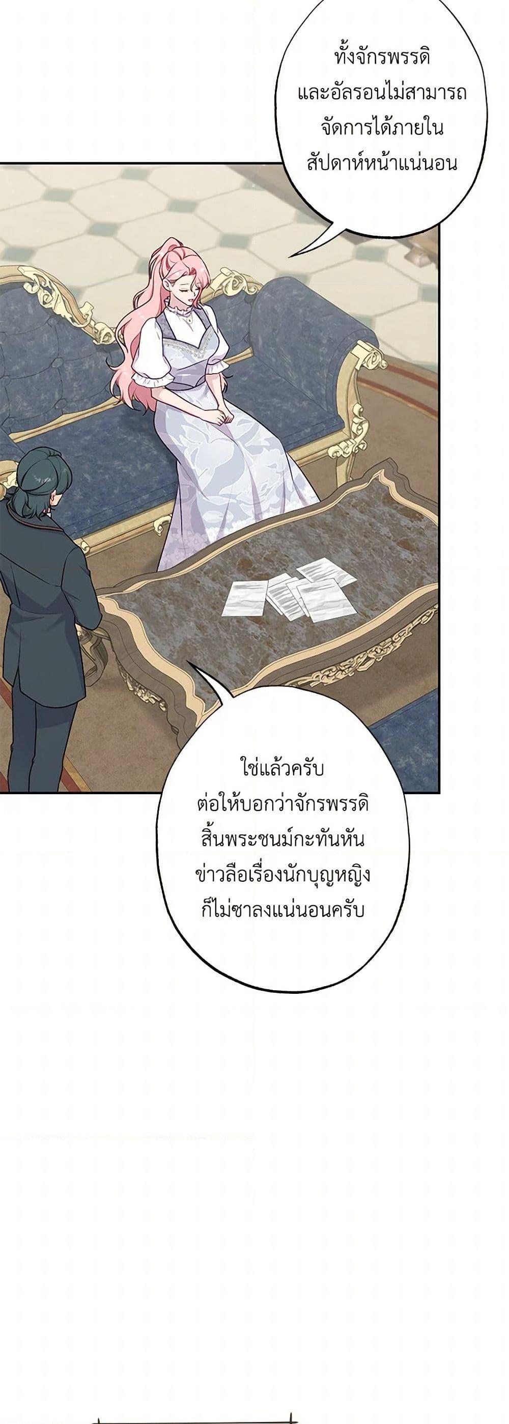 Manga-lc-com อ่านมังงะ อ่านการ์ตูน ออนไลน์ ฟรี The Villain’s Young Backer ตอนที่ 1 2 3 4 5 6 7 8 9 10 11 12 13 14 ฟรี ไม่มีโฆษณา Manga-lc - อ่าน มังงะ อ่าน การ์ตูน ออนไลน์ อ่านมังงะ ฟรี