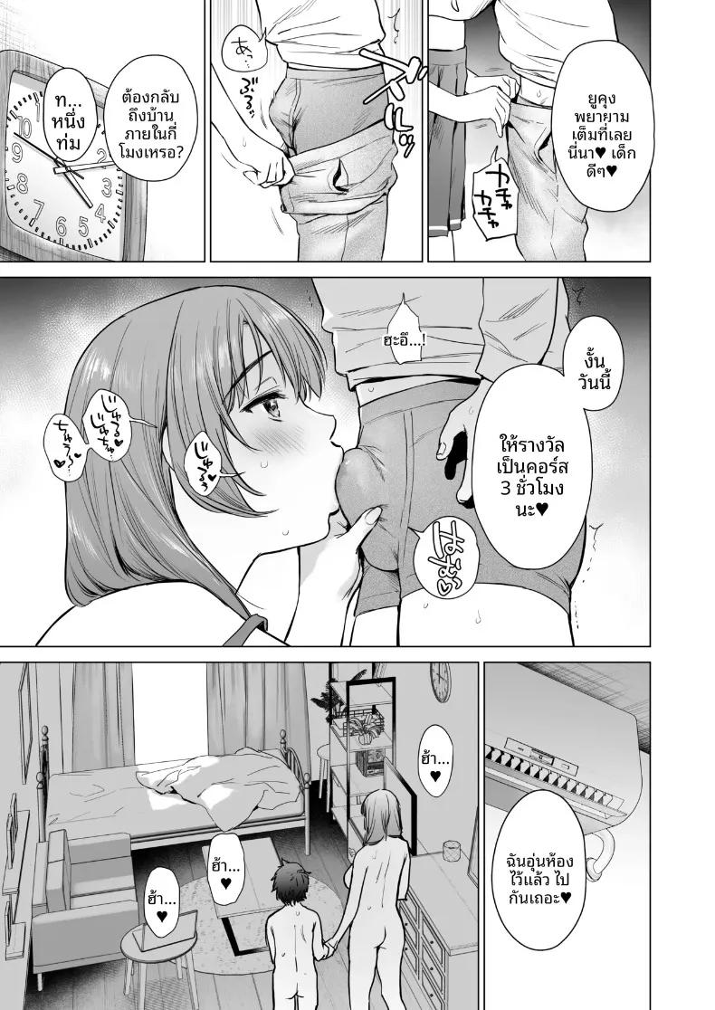 Doujin-Lc- อ่าน โดจิน มังฮวา เกาหลี ญี่ปุ่น จีน แปลไทย บทเรียนลับกับติวเตอร์สาวมัธยมปลาย (Umakuchi Syouyu) ตอนที่ 1 2 3 4 5 6 7 8 9 10 11 12 13 14 ฟรี ไม่มีโฆษณา อ่าน โดจิน Manhwa เกาหลี ญี่ปุ่น จีน เรามีครบ คัดมาให้เน้นๆ โดจิน 18+ รับประกันความฟินโดย  Doujin Lc
