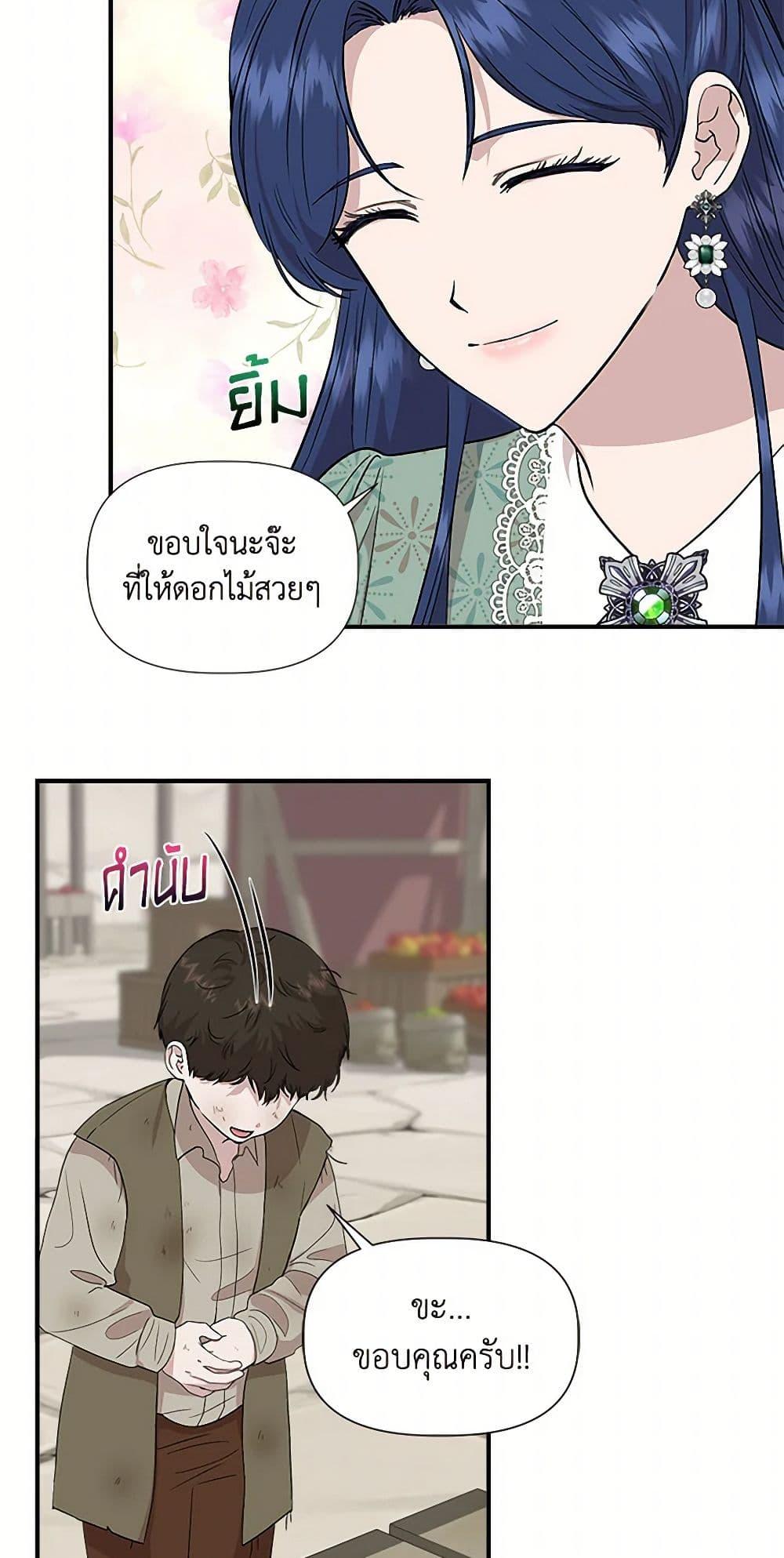 Manga-lc-com อ่านมังงะ อ่านการ์ตูน ออนไลน์ ฟรี I Wasn’t the Cinderella ตอนที่ 1 2 3 4 5 6 7 8 9 10 11 12 13 14 ฟรี ไม่มีโฆษณา Manga-lc - อ่าน มังงะ อ่าน การ์ตูน ออนไลน์ อ่านมังงะ ฟรี
