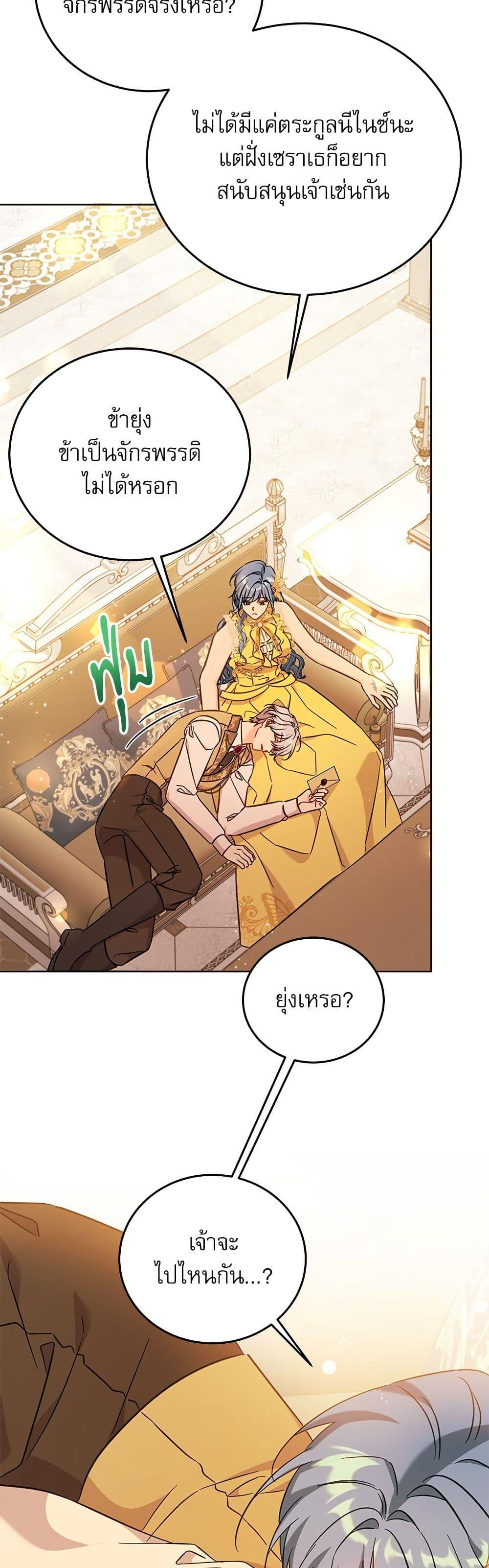 Manga-lc-com อ่านมังงะ อ่านการ์ตูน ออนไลน์ ฟรี Saving the Villain Who was Abandoned by the Female Lead ตอนที่ 1 2 3 4 5 6 7 8 9 10 11 12 13 14 ฟรี ไม่มีโฆษณา Manga-lc - อ่าน มังงะ อ่าน การ์ตูน ออนไลน์ อ่านมังงะ ฟรี