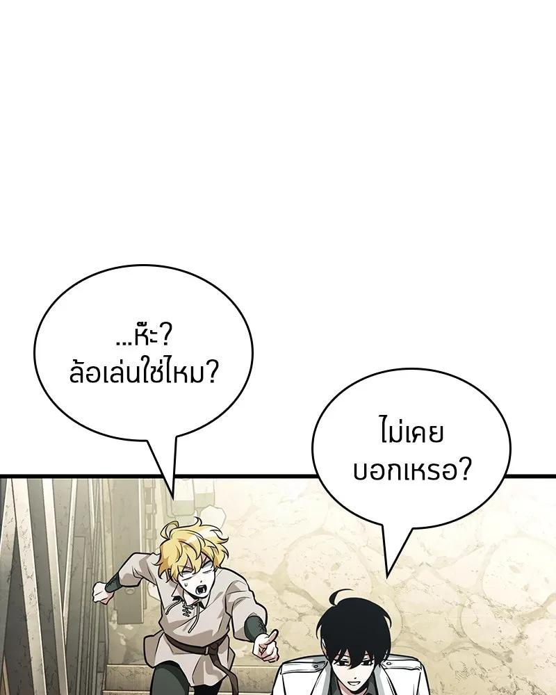 Omniscient Reader อ่านชะตาวันสิ้นโลก ตอนที่ 43 ดาบทลายนภา (3) รูปที่ 82