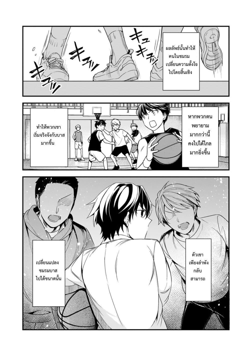 Manga-lc-com อ่านมังงะ อ่านการ์ตูน ออนไลน์ ฟรี Ore ni Trauma wo Ataeta Joshitachi ga Chirachira Mitekuru kedo, Zannen desu ga Teokure desu ตอนที่ 1 2 3 4 5 6 7 8 9 10 11 12 13 14 ฟรี ไม่มีโฆษณา Manga-lc - อ่าน มังงะ อ่าน การ์ตูน ออนไลน์ อ่านมังงะ ฟรี