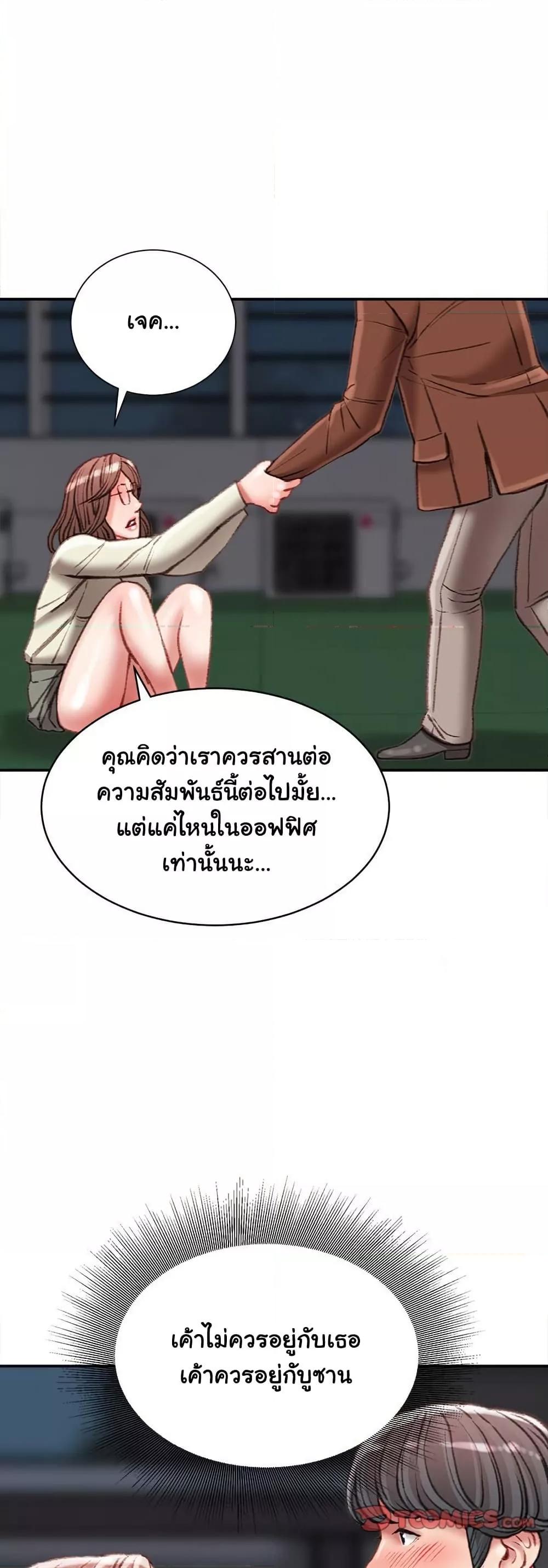 Doujin-Lc- อ่าน โดจิน มังฮวา เกาหลี ญี่ปุ่น จีน แปลไทย Distractions ตอนที่ 1 2 3 4 5 6 7 8 9 10 11 12 13 14 ฟรี ไม่มีโฆษณา อ่าน โดจิน Manhwa เกาหลี ญี่ปุ่น จีน เรามีครบ คัดมาให้เน้นๆ โดจิน 18+ รับประกันความฟินโดย  Doujin Lc