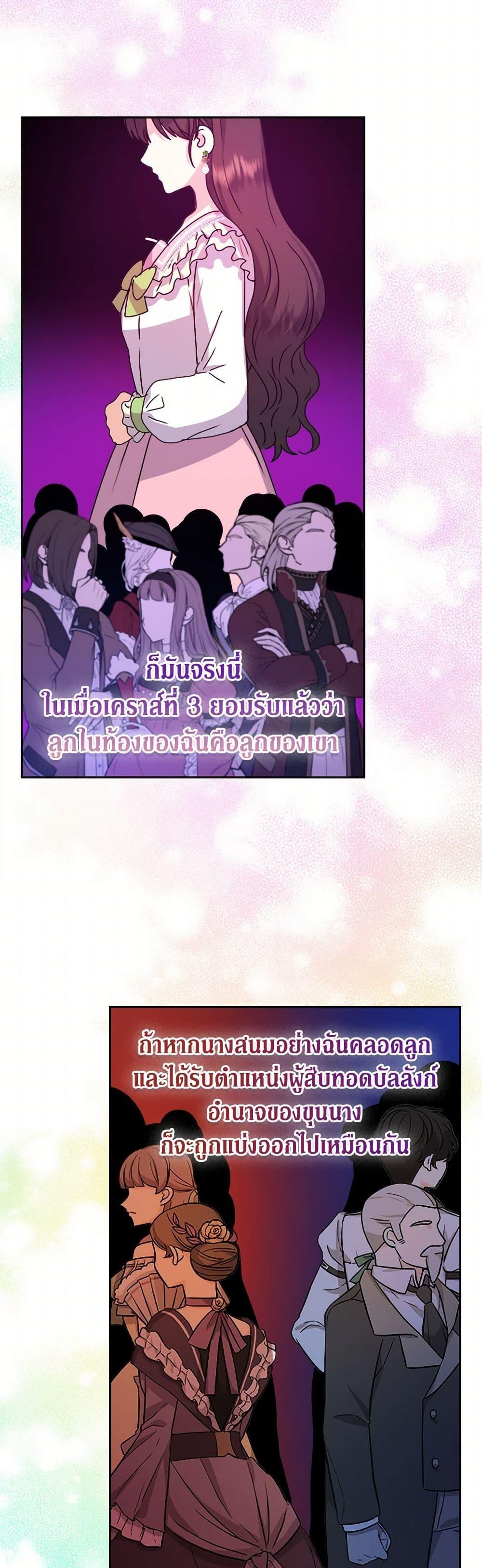 Manga-lc-com อ่านมังงะ อ่านการ์ตูน ออนไลน์ ฟรี From Maid to Queen ตอนที่ 1 2 3 4 5 6 7 8 9 10 11 12 13 14 ฟรี ไม่มีโฆษณา Manga-lc - อ่าน มังงะ อ่าน การ์ตูน ออนไลน์ อ่านมังงะ ฟรี