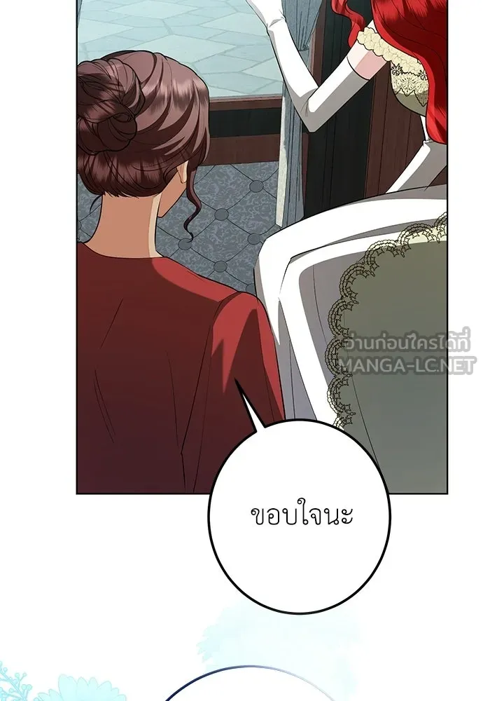 บุปผาลบคมดาบ ตอนที่ 68 รูปที่ 60