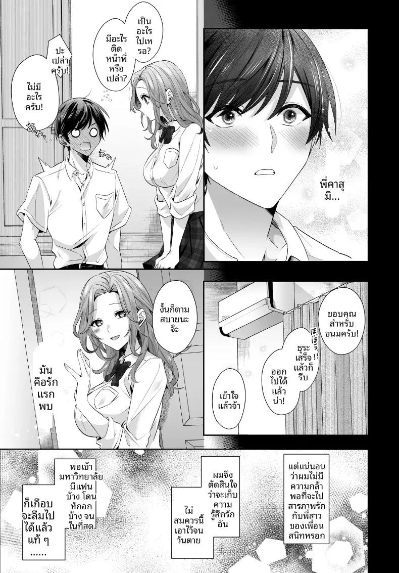Doujin-Lc- อ่าน โดจิน มังฮวา เกาหลี ญี่ปุ่น จีน แปลไทย เรื่องราวของฤดูร้อนกับรักครั้งเเรก (Umour) ตอนที่ 1 2 3 4 5 6 7 8 9 10 11 12 13 14 ฟรี ไม่มีโฆษณา อ่าน โดจิน Manhwa เกาหลี ญี่ปุ่น จีน เรามีครบ คัดมาให้เน้นๆ โดจิน 18+ รับประกันความฟินโดย  Doujin Lc