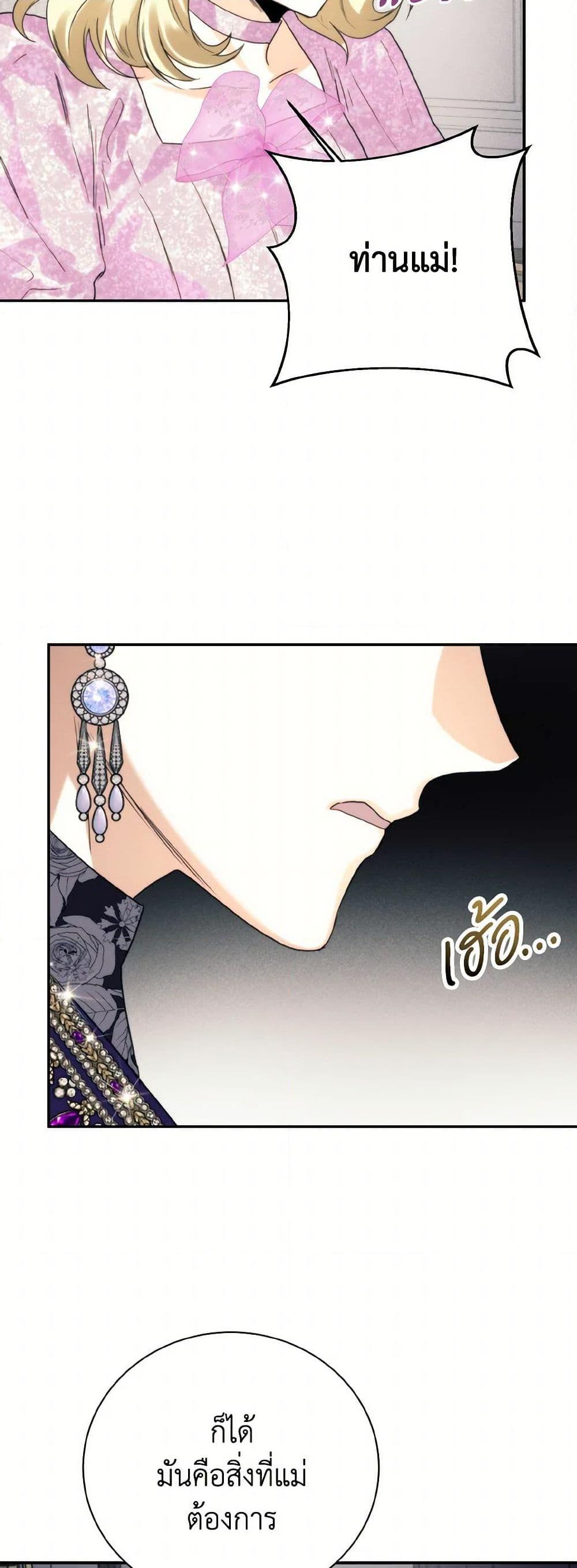 Manga-lc-com อ่านมังงะ อ่านการ์ตูน ออนไลน์ ฟรี Royal Marriage ตอนที่ 1 2 3 4 5 6 7 8 9 10 11 12 13 14 ฟรี ไม่มีโฆษณา Manga-lc - อ่าน มังงะ อ่าน การ์ตูน ออนไลน์ อ่านมังงะ ฟรี