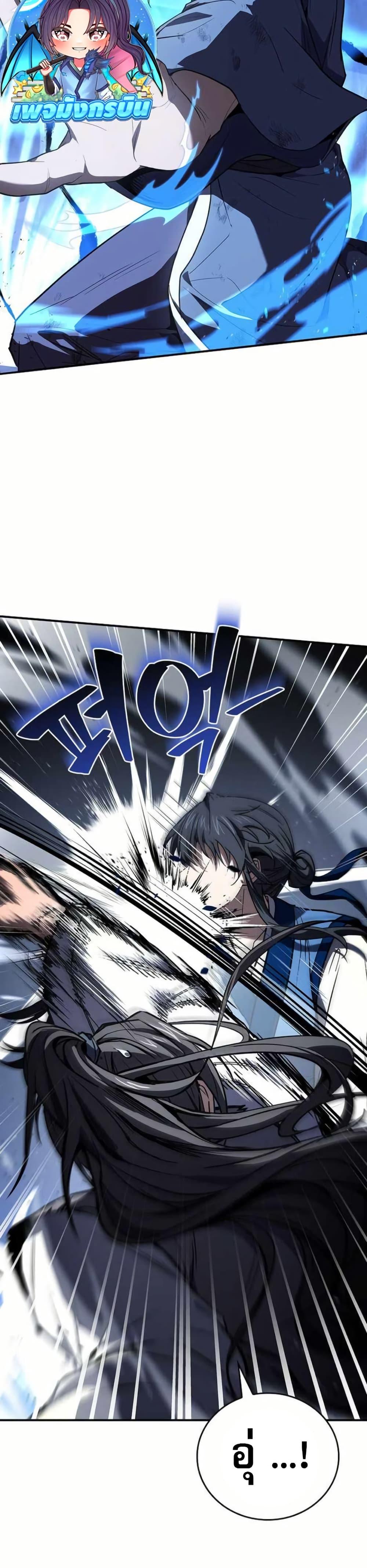Manga-lc-com อ่านมังงะ อ่านการ์ตูน ออนไลน์ ฟรี Reincarnated Escort Warrior ตอนที่ 1 2 3 4 5 6 7 8 9 10 11 12 13 14 ฟรี ไม่มีโฆษณา Manga-lc - อ่าน มังงะ อ่าน การ์ตูน ออนไลน์ อ่านมังงะ ฟรี