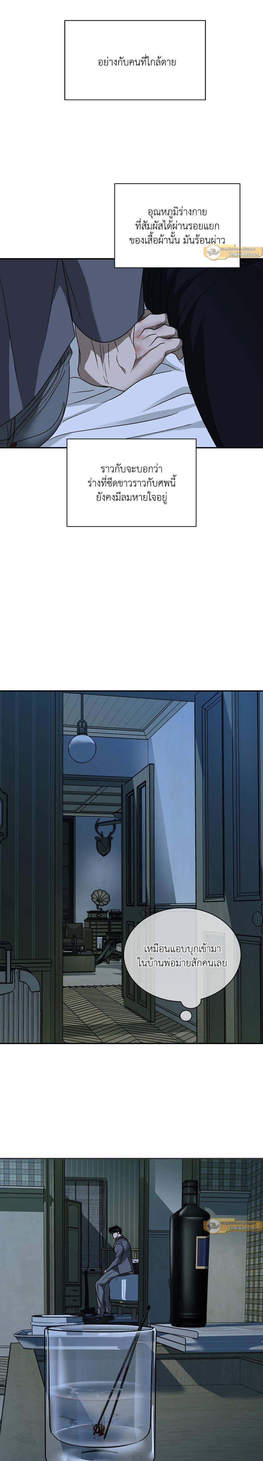 Manga-lc-com อ่านมังงะ อ่านการ์ตูน ออนไลน์ ฟรี Shutline ตอนที่ 1 2 3 4 5 6 7 8 9 10 11 12 13 14 ฟรี ไม่มีโฆษณา Manga-lc - อ่าน มังงะ อ่าน การ์ตูน ออนไลน์ อ่านมังงะ ฟรี