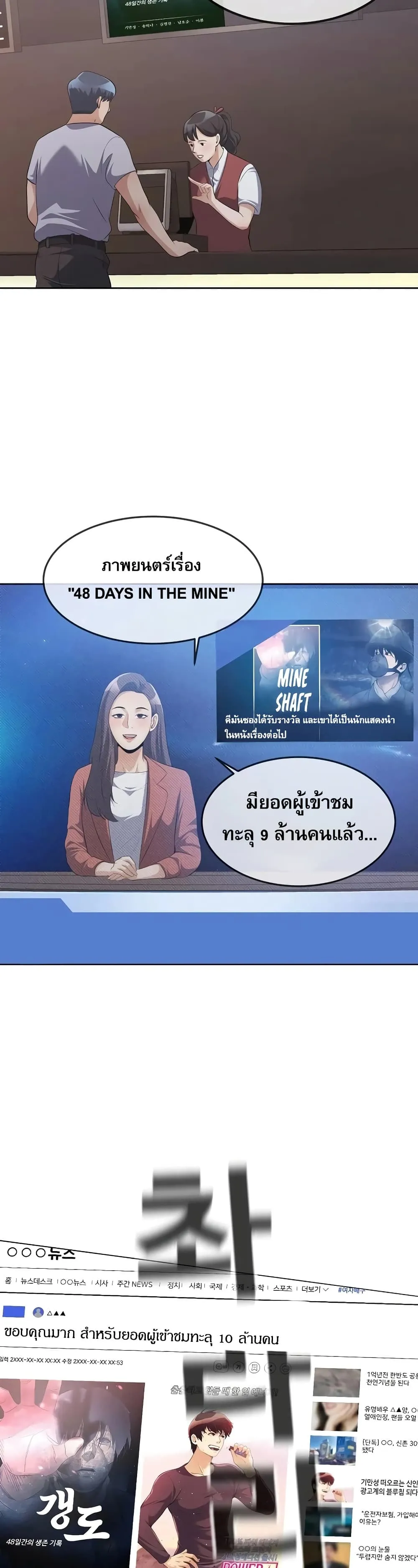 Manga-lc-com อ่านมังงะ อ่านการ์ตูน ออนไลน์ ฟรี Movies Are Real ตอนที่ 1 2 3 4 5 6 7 8 9 10 11 12 13 14 ฟรี ไม่มีโฆษณา Manga-lc - อ่าน มังงะ อ่าน การ์ตูน ออนไลน์ อ่านมังงะ ฟรี