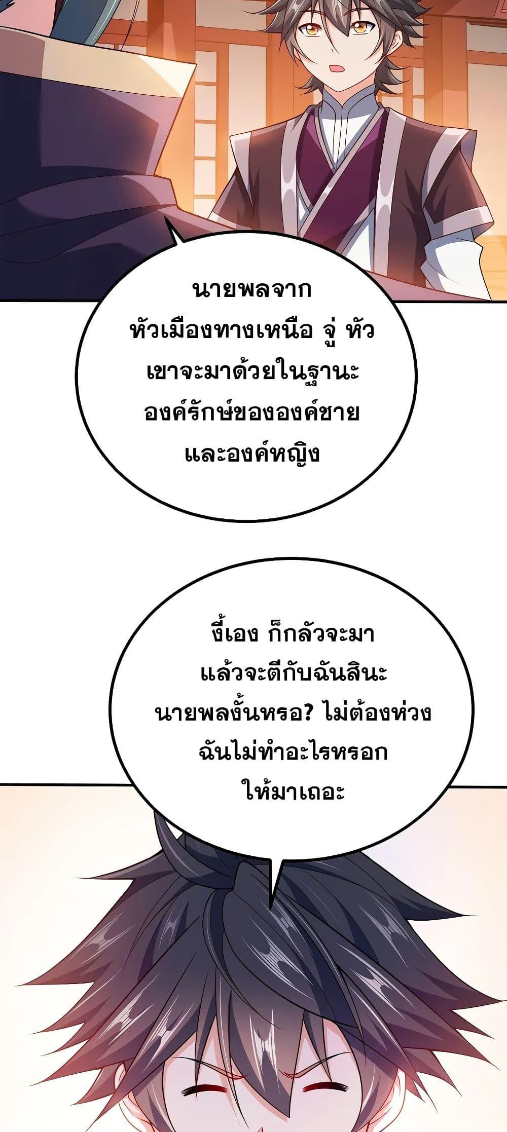 Manga-lc-com อ่านมังงะ อ่านการ์ตูน ออนไลน์ ฟรี My Wife is Actually the Future Tyrant Empress ตอนที่ 1 2 3 4 5 6 7 8 9 10 11 12 13 14 ฟรี ไม่มีโฆษณา Manga-lc - อ่าน มังงะ อ่าน การ์ตูน ออนไลน์ อ่านมังงะ ฟรี