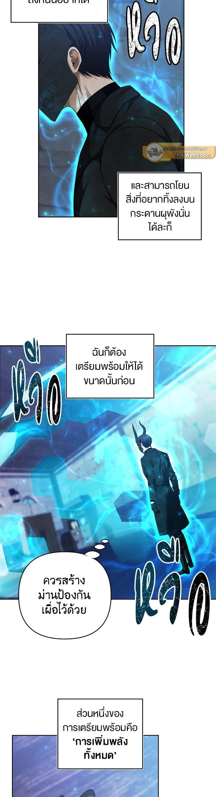 Manga-lc-com อ่านมังงะ อ่านการ์ตูน ออนไลน์ ฟรี Second Life Ranker ตอนที่ 1 2 3 4 5 6 7 8 9 10 11 12 13 14 ฟรี ไม่มีโฆษณา Manga-lc - อ่าน มังงะ อ่าน การ์ตูน ออนไลน์ อ่านมังงะ ฟรี