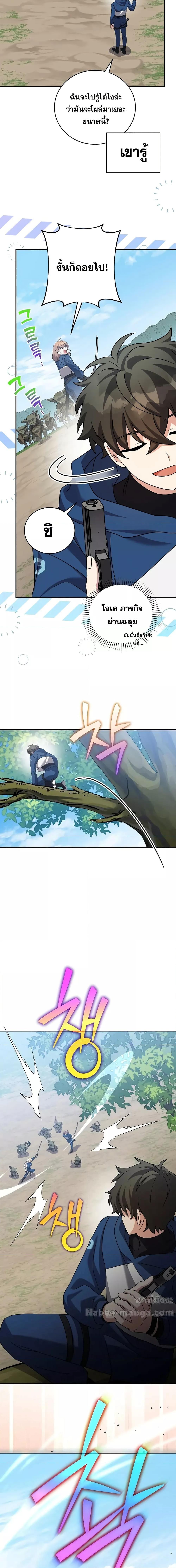 Manga-lc-com อ่านมังงะ อ่านการ์ตูน ออนไลน์ ฟรี TheNovel’sExt ตอนที่ 1 2 3 4 5 6 7 8 9 10 11 12 13 14 ฟรี ไม่มีโฆษณา Manga-lc - อ่าน มังงะ อ่าน การ์ตูน ออนไลน์ อ่านมังงะ ฟรี