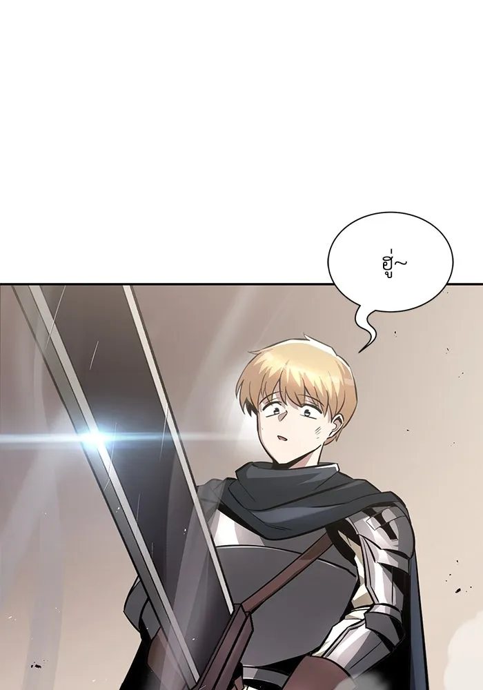 ชีวิตพลิกผันของลอร์ดผู้เกียจคร้าน ตอนที่ 42 แขกของสำนักฝึกฟันดาบ รูปที่ 88