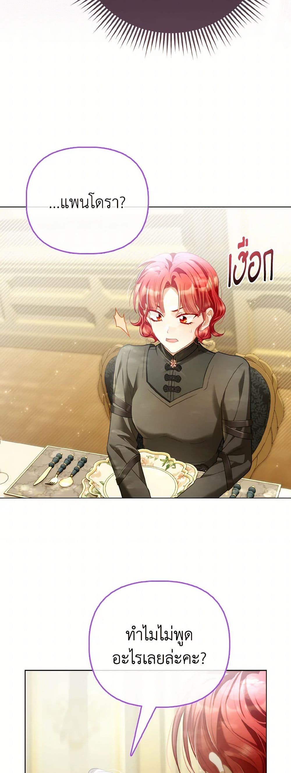 Manga-lc-com อ่านมังงะ อ่านการ์ตูน ออนไลน์ ฟรี The Villainous Duke’s Special Rice Cultivation Method ตอนที่ 1 2 3 4 5 6 7 8 9 10 11 12 13 14 ฟรี ไม่มีโฆษณา Manga-lc - อ่าน มังงะ อ่าน การ์ตูน ออนไลน์ อ่านมังงะ ฟรี