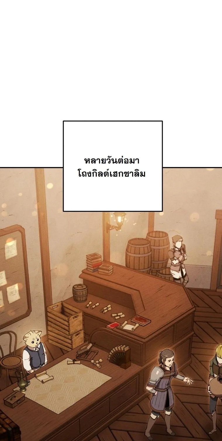 Dungeon Gourmet อ_ศว_นเป_บพ_สดาร เปล_ยนม_งกรให_เป_นเมน_เด_ด ตอนที่ ตอนที่ 24 รูปที่ 18