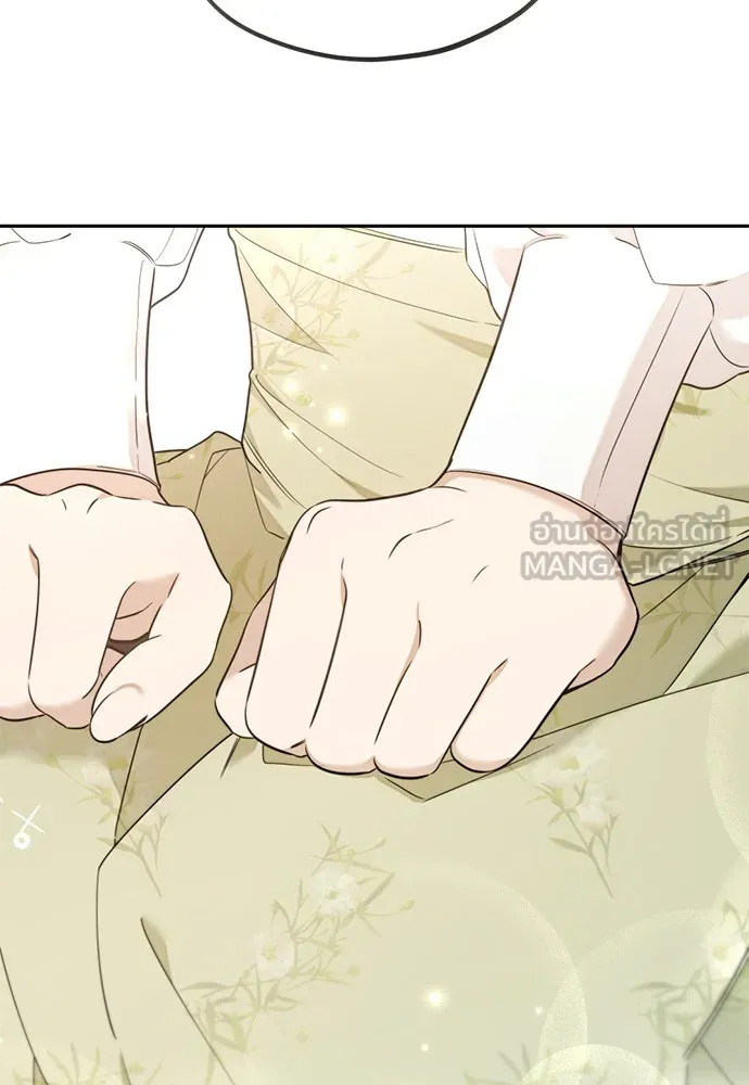 อัศวินเดลิเวอรี ตอนที่ 6 เชื่อใจเซฮี รูปที่ 66