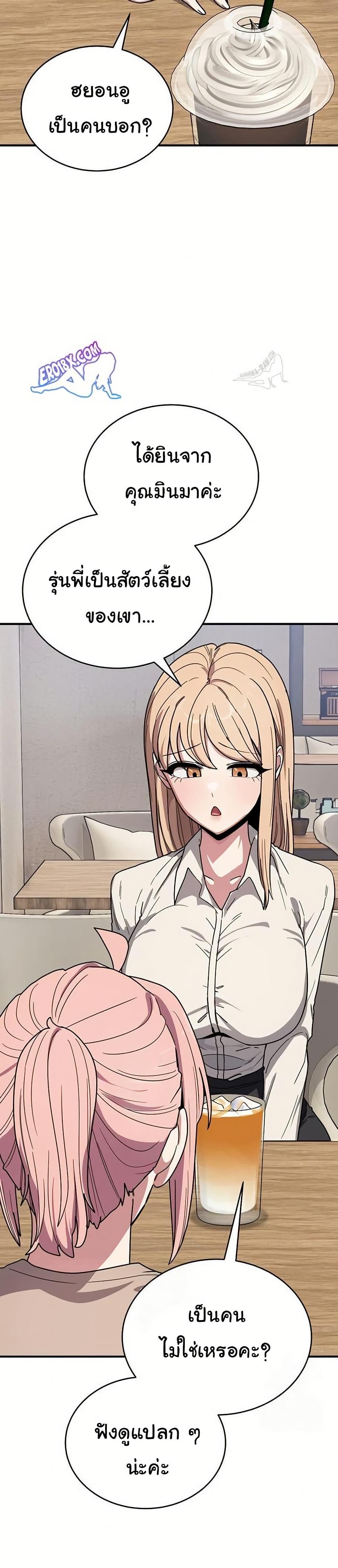Doujin-Lc- อ่าน โดจิน มังฮวา เกาหลี ญี่ปุ่น จีน แปลไทย I Became a Dog ตอนที่ 1 2 3 4 5 6 7 8 9 10 11 12 13 14 ฟรี ไม่มีโฆษณา อ่าน โดจิน Manhwa เกาหลี ญี่ปุ่น จีน เรามีครบ คัดมาให้เน้นๆ โดจิน 18+ รับประกันความฟินโดย  Doujin Lc
