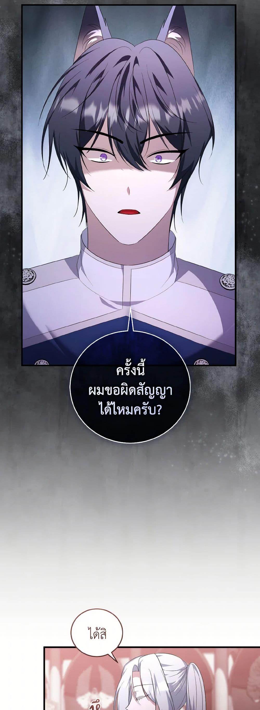 Manga-lc-com อ่านมังงะ อ่านการ์ตูน ออนไลน์ ฟรี I Plan To Become The Master Of A Stolen Family ตอนที่ 1 2 3 4 5 6 7 8 9 10 11 12 13 14 ฟรี ไม่มีโฆษณา Manga-lc - อ่าน มังงะ อ่าน การ์ตูน ออนไลน์ อ่านมังงะ ฟรี