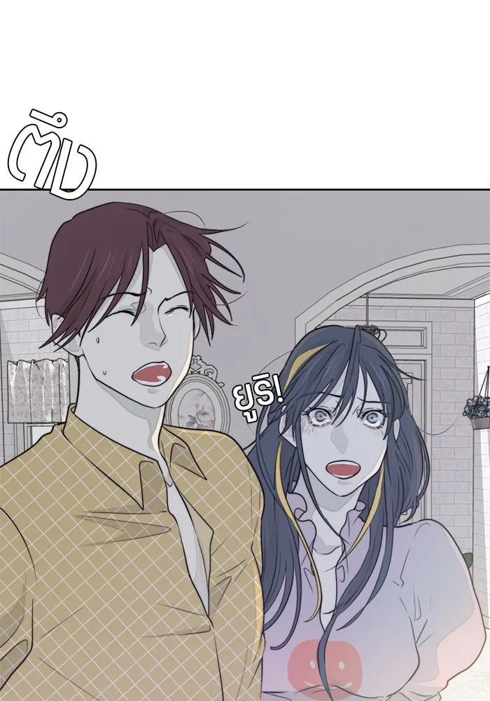 เปย์นี้เพื่อนาย My Sugar Baby ตอนที่ 28 พูดไม่เข้าหูก็ลงมือ รูปที่ 40