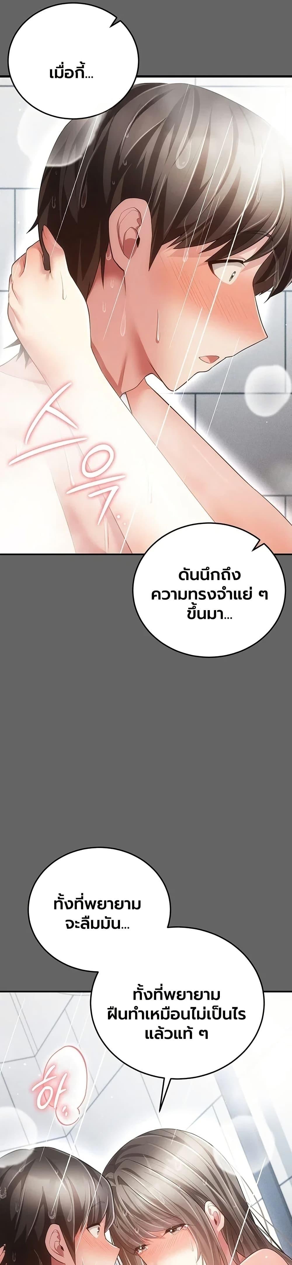 Doujin-Lc- อ่าน โดจิน มังฮวา เกาหลี ญี่ปุ่น จีน แปลไทย A Secret Married ตอนที่ 1 2 3 4 5 6 7 8 9 10 11 12 13 14 ฟรี ไม่มีโฆษณา อ่าน โดจิน Manhwa เกาหลี ญี่ปุ่น จีน เรามีครบ คัดมาให้เน้นๆ โดจิน 18+ รับประกันความฟินโดย  Doujin Lc