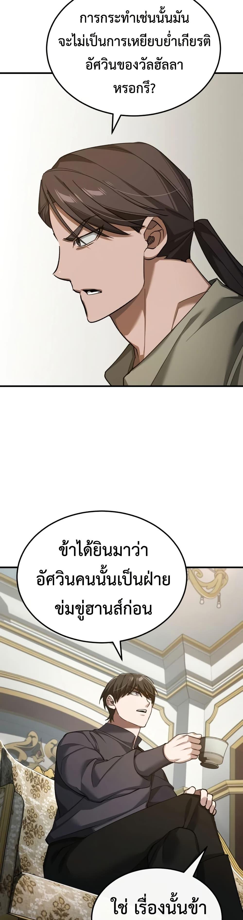 Manga-lc-com อ่านมังงะ อ่านการ์ตูน ออนไลน์ ฟรี The Heavenly Demon Can’t Live a Normal Life ตอนที่ 1 2 3 4 5 6 7 8 9 10 11 12 13 14 ฟรี ไม่มีโฆษณา Manga-lc - อ่าน มังงะ อ่าน การ์ตูน ออนไลน์ อ่านมังงะ ฟรี