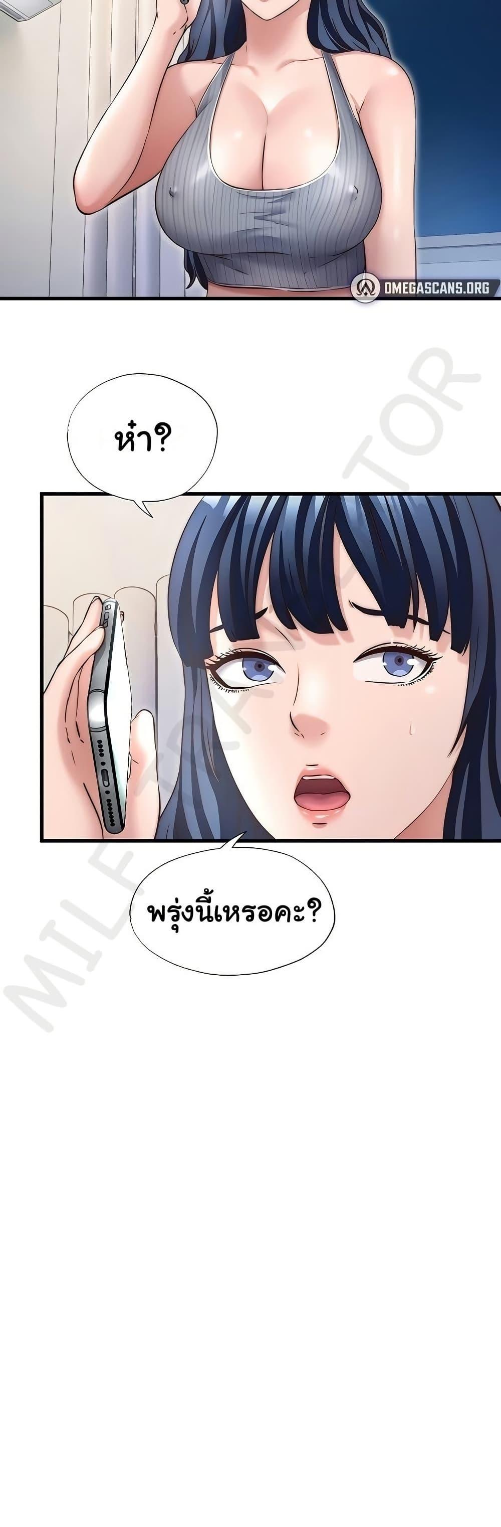 Doujin-Lc- อ่าน โดจิน มังฮวา เกาหลี ญี่ปุ่น จีน แปลไทย A Situation Full ตอนที่ 1 2 3 4 5 6 7 8 9 10 11 12 13 14 ฟรี ไม่มีโฆษณา อ่าน โดจิน Manhwa เกาหลี ญี่ปุ่น จีน เรามีครบ คัดมาให้เน้นๆ โดจิน 18+ รับประกันความฟินโดย  Doujin Lc