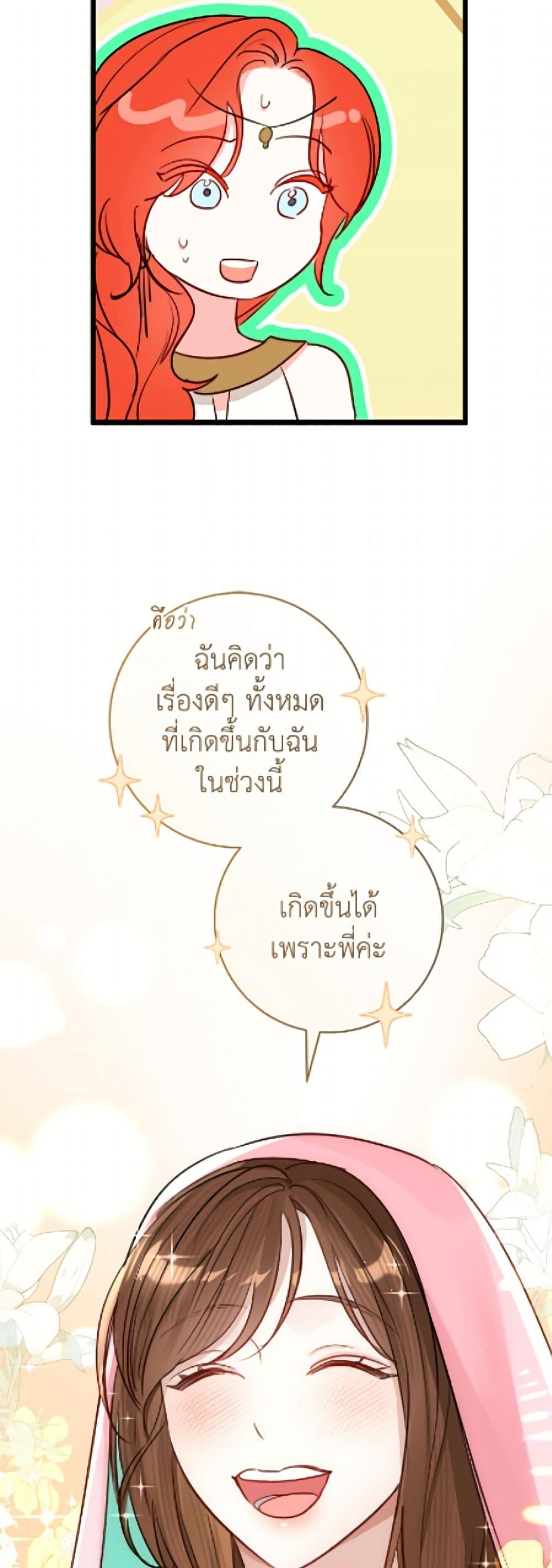 Manga-lc-com อ่านมังงะ อ่านการ์ตูน ออนไลน์ ฟรี The Archduke’s Gorgeous Wedding Was a Fraud ตอนที่ 1 2 3 4 5 6 7 8 9 10 11 12 13 14 ฟรี ไม่มีโฆษณา Manga-lc - อ่าน มังงะ อ่าน การ์ตูน ออนไลน์ อ่านมังงะ ฟรี