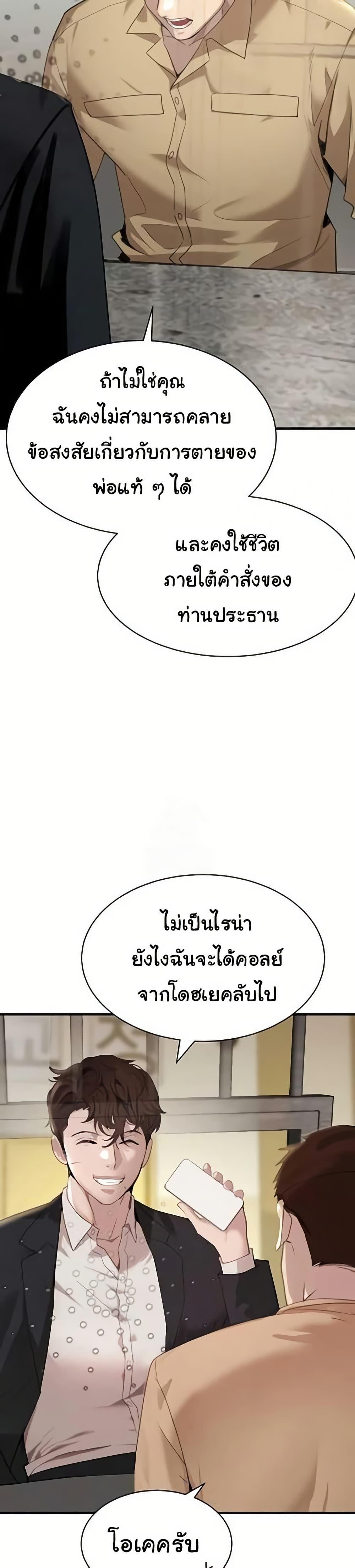 Doujin-Lc- อ่าน โดจิน มังฮวา เกาหลี ญี่ปุ่น จีน แปลไทย The Boss’s Daughter ตอนที่ 1 2 3 4 5 6 7 8 9 10 11 12 13 14 ฟรี ไม่มีโฆษณา อ่าน โดจิน Manhwa เกาหลี ญี่ปุ่น จีน เรามีครบ คัดมาให้เน้นๆ โดจิน 18+ รับประกันความฟินโดย  Doujin Lc