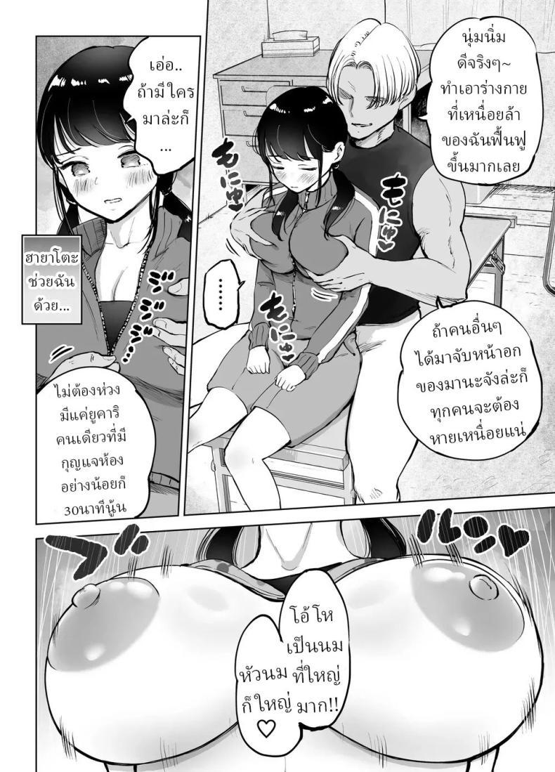 Doujin-Lc- อ่าน โดจิน มังฮวา เกาหลี ญี่ปุ่น จีน แปลไทย ผู้จัดการชมรมเบสบอล [Technician] ตอนที่ 1 2 3 4 5 6 7 8 9 10 11 12 13 14 ฟรี ไม่มีโฆษณา อ่าน โดจิน Manhwa เกาหลี ญี่ปุ่น จีน เรามีครบ คัดมาให้เน้นๆ โดจิน 18+ รับประกันความฟินโดย  Doujin Lc