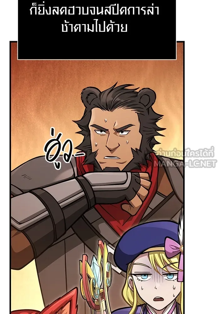 เอาชีวิตรอดในเกมฉบับคนเถื่อน ตอนที่ 114 เบิร์นนิง รูปที่ 81