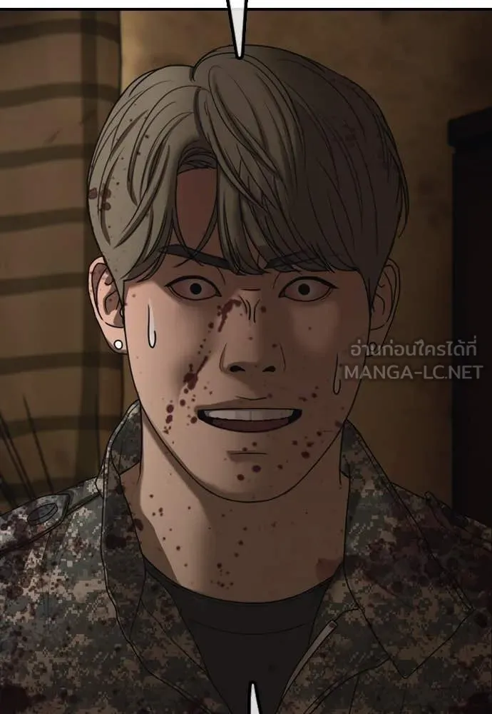 ผู้กล้าฝ่า ตอนที่ 25 รูปที่ 177