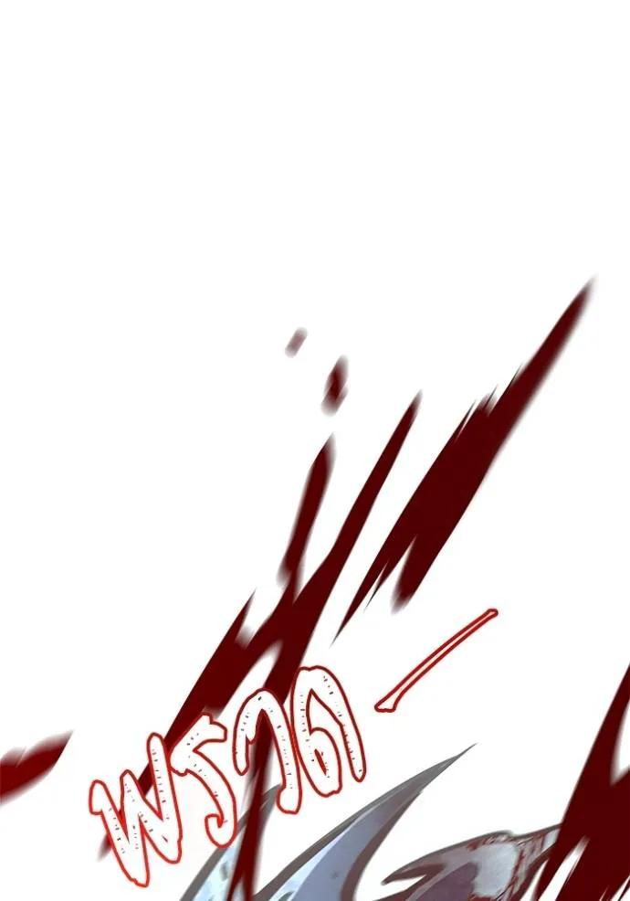 ทาวเวอร์ออฟก๊อด หอคอ ตอนที่ 636 รูปที่ 260