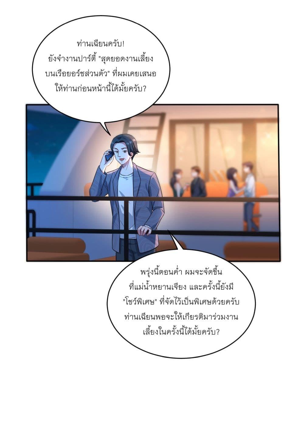Manga-lc-com อ่านมังงะ อ่านการ์ตูน ออนไลน์ ฟรี Became a Billionaire After Dog Licking Improperly ตอนที่ 1 2 3 4 5 6 7 8 9 10 11 12 13 14 ฟรี ไม่มีโฆษณา Manga-lc - อ่าน มังงะ อ่าน การ์ตูน ออนไลน์ อ่านมังงะ ฟรี