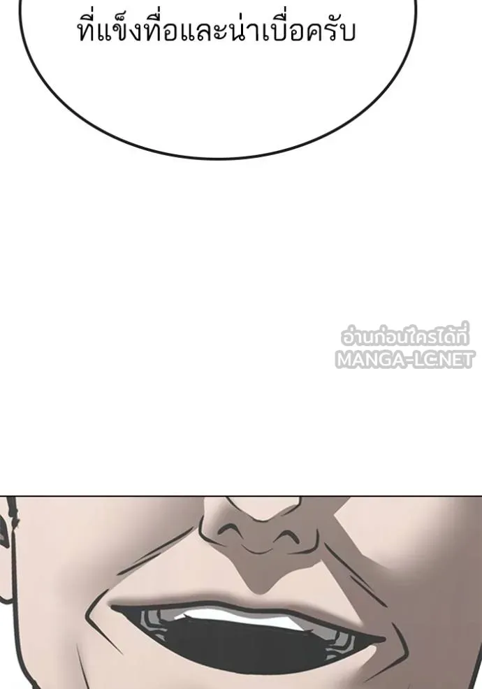 reality ตอนที่ 156 รูปที่ 35