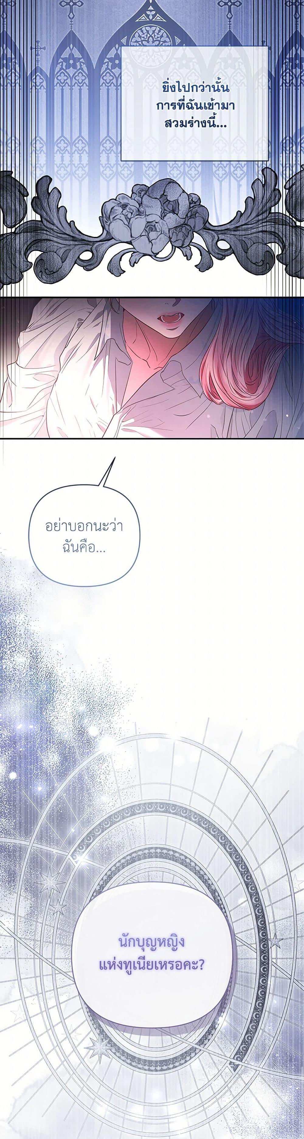 Manga-lc-com อ่านมังงะ อ่านการ์ตูน ออนไลน์ ฟรี My Evil Husband Is Obsessed With the Wrong Person ตอนที่ 1 2 3 4 5 6 7 8 9 10 11 12 13 14 ฟรี ไม่มีโฆษณา Manga-lc - อ่าน มังงะ อ่าน การ์ตูน ออนไลน์ อ่านมังงะ ฟรี
