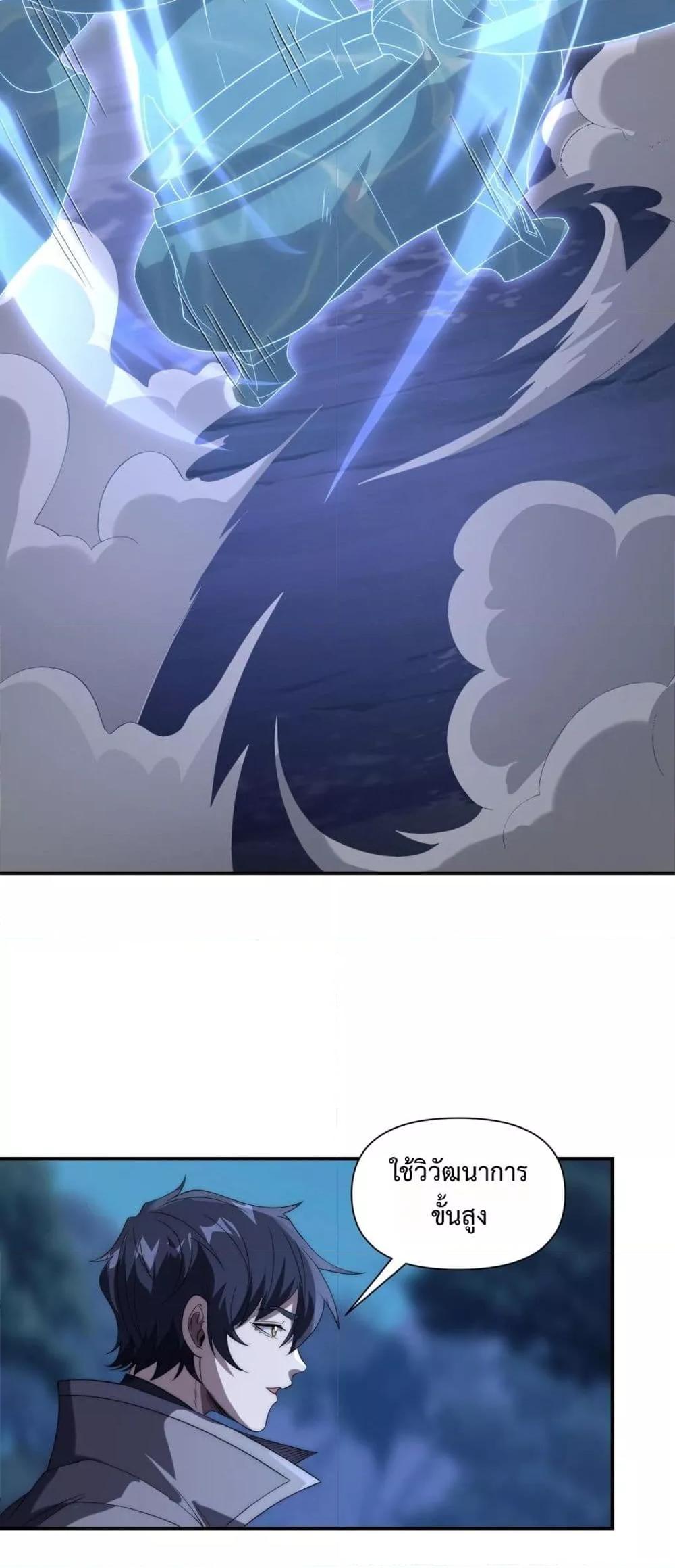 Manga-lc-com อ่านมังงะ อ่านการ์ตูน ออนไลน์ ฟรี ICanEvolveEv ตอนที่ 1 2 3 4 5 6 7 8 9 10 11 12 13 14 ฟรี ไม่มีโฆษณา Manga-lc - อ่าน มังงะ อ่าน การ์ตูน ออนไลน์ อ่านมังงะ ฟรี