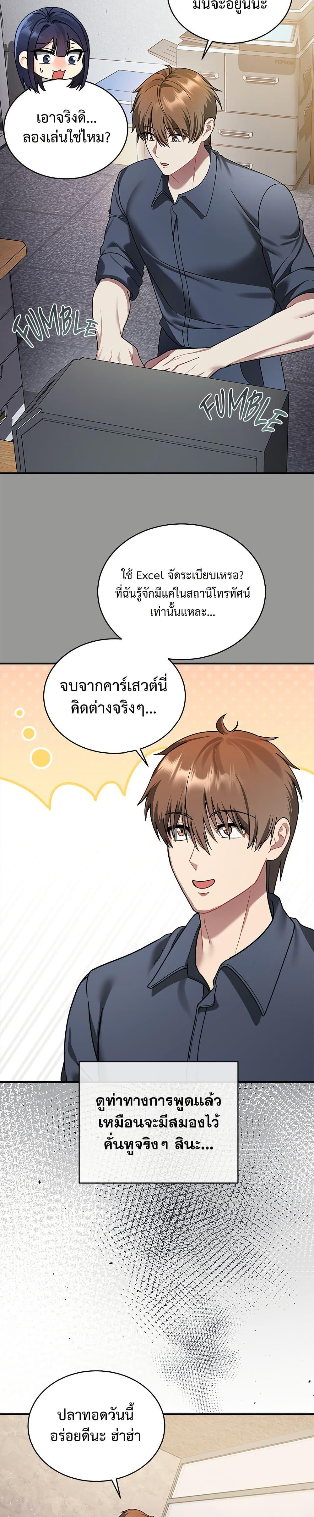 Doujin-Lc- อ่าน โดจิน มังฮวา เกาหลี ญี่ปุ่น จีน แปลไทย Who Cares ตอนที่ 1 2 3 4 5 6 7 8 9 10 11 12 13 14 ฟรี ไม่มีโฆษณา อ่าน โดจิน Manhwa เกาหลี ญี่ปุ่น จีน เรามีครบ คัดมาให้เน้นๆ โดจิน 18+ รับประกันความฟินโดย  Doujin Lc