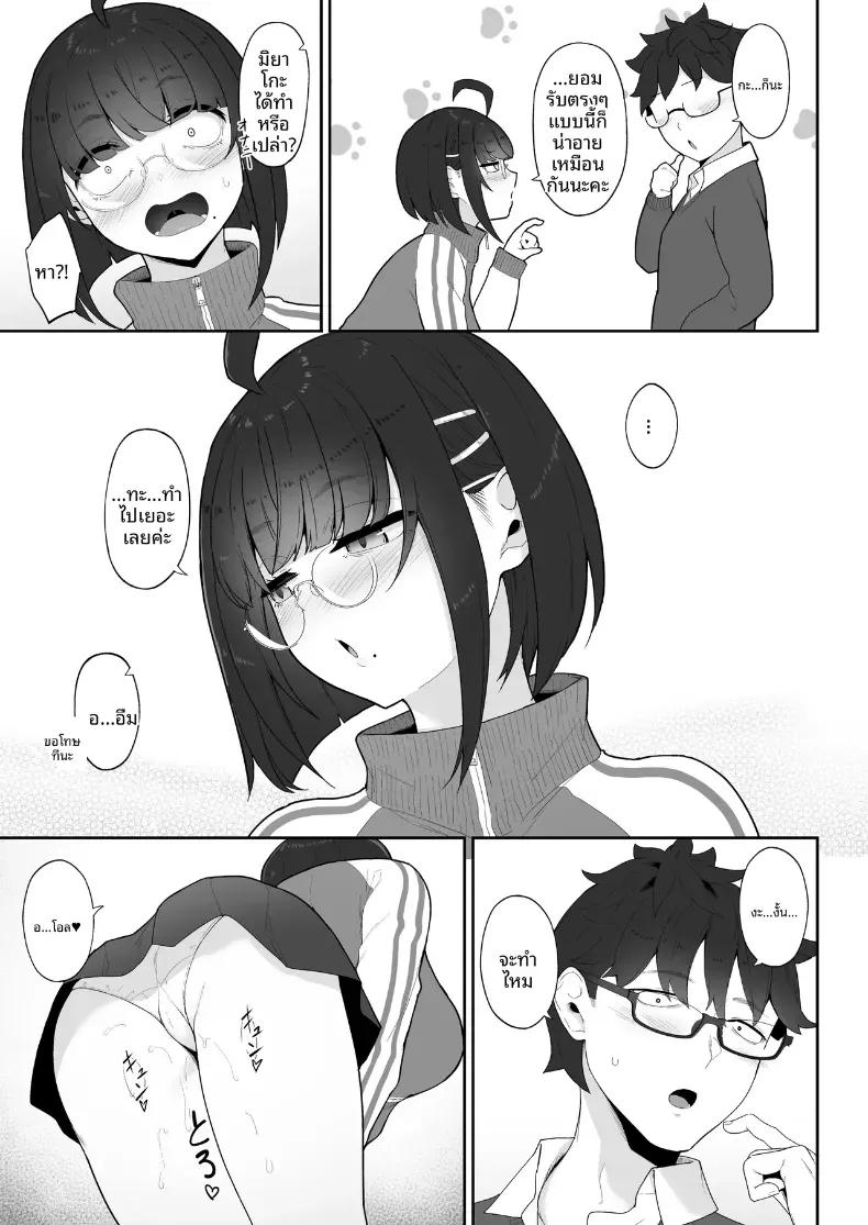 Doujin-Lc- อ่าน โดจิน มังฮวา เกาหลี ญี่ปุ่น จีน แปลไทย รุ่นน้องโอตาคุคนนี้ (Nakano Sora) ตอนที่ 1 2 3 4 5 6 7 8 9 10 11 12 13 14 ฟรี ไม่มีโฆษณา อ่าน โดจิน Manhwa เกาหลี ญี่ปุ่น จีน เรามีครบ คัดมาให้เน้นๆ โดจิน 18+ รับประกันความฟินโดย  Doujin Lc