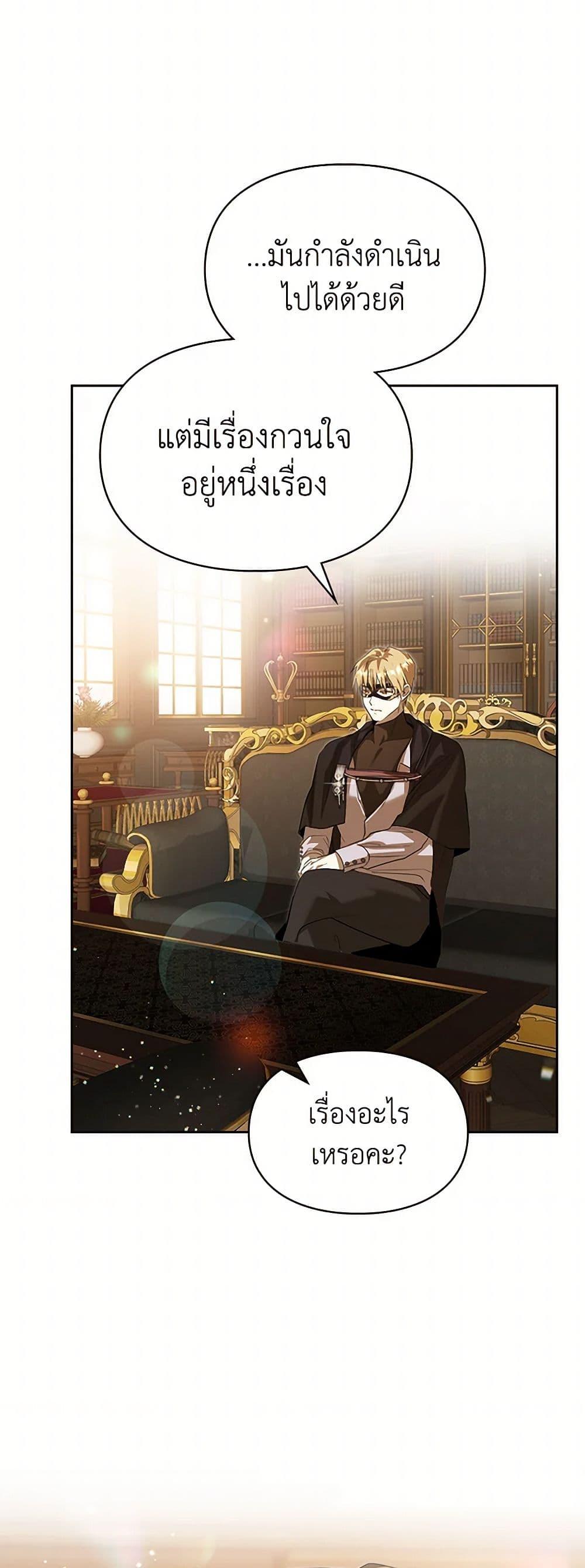 Manga-lc-com อ่านมังงะ อ่านการ์ตูน ออนไลน์ ฟรี The Heroine Had an Affair With My Fiance ตอนที่ 1 2 3 4 5 6 7 8 9 10 11 12 13 14 ฟรี ไม่มีโฆษณา Manga-lc - อ่าน มังงะ อ่าน การ์ตูน ออนไลน์ อ่านมังงะ ฟรี