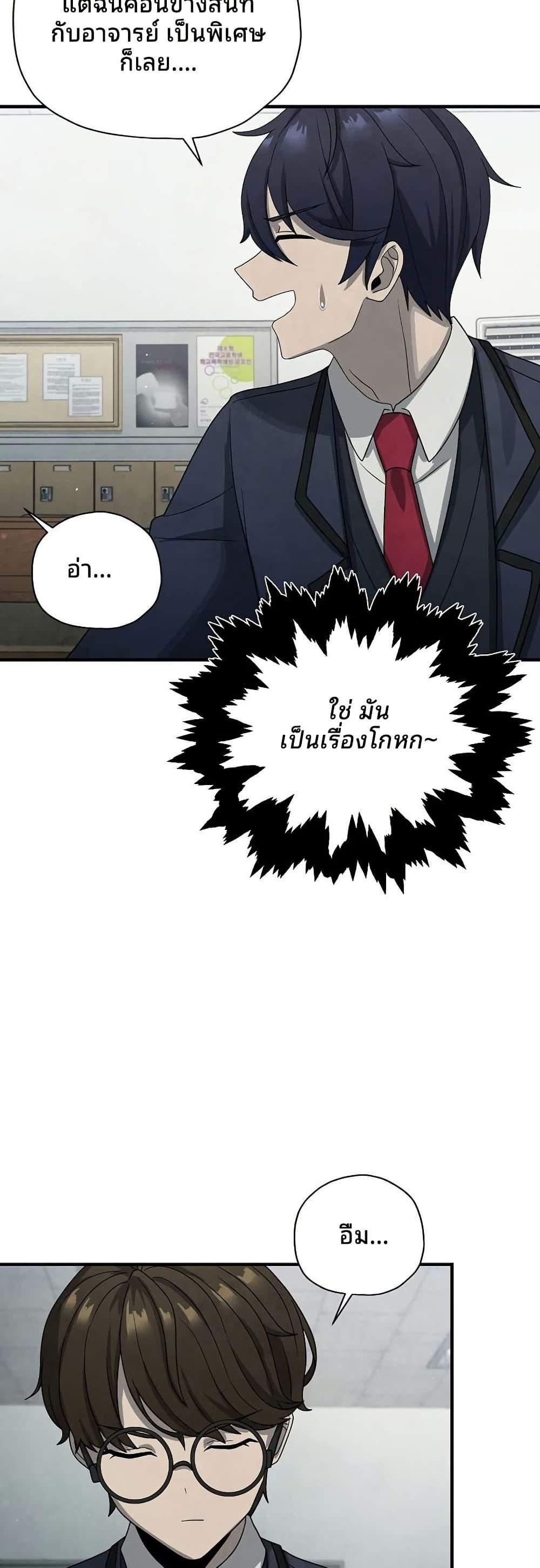 Manga-lc-com อ่านมังงะ อ่านการ์ตูน ออนไลน์ ฟรี Ghost Story Club (Remake) ตอนที่ 1 2 3 4 5 6 7 8 9 10 11 12 13 14 ฟรี ไม่มีโฆษณา Manga-lc - อ่าน มังงะ อ่าน การ์ตูน ออนไลน์ อ่านมังงะ ฟรี