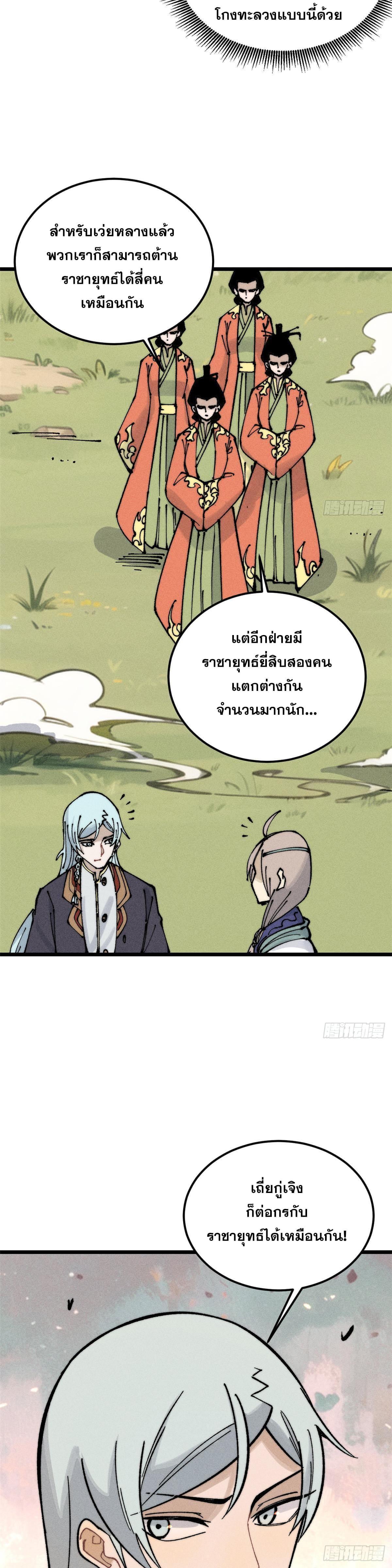 Manga-lc-com อ่านมังงะ อ่านการ์ตูน ออนไลน์ ฟรี All Hail the Sect Leader ตอนที่ 1 2 3 4 5 6 7 8 9 10 11 12 13 14 ฟรี ไม่มีโฆษณา Manga-lc - อ่าน มังงะ อ่าน การ์ตูน ออนไลน์ อ่านมังงะ ฟรี