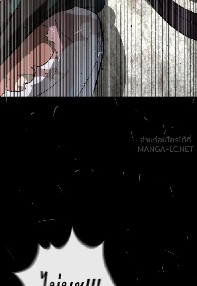 นักฆ่าย้อนวัย ตอนที่ 89 รูปที่ 57