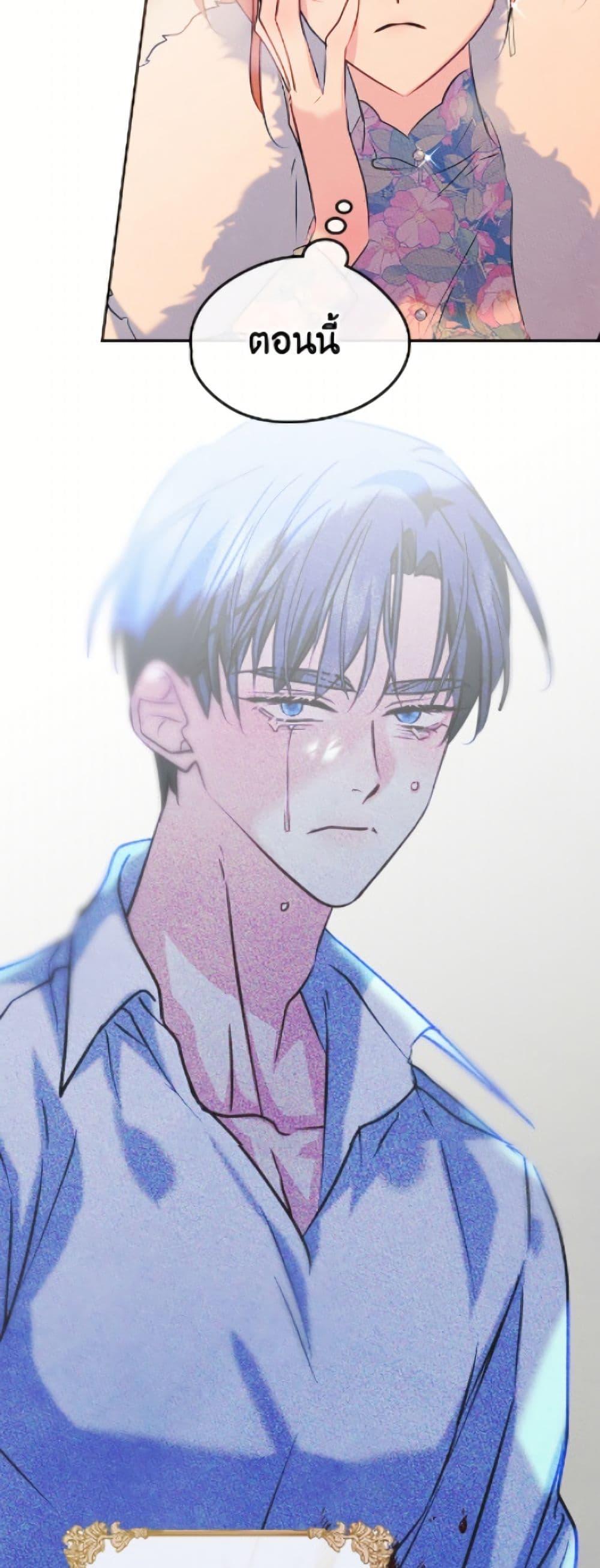 Manga-lc-com อ่านมังงะ อ่านการ์ตูน ออนไลน์ ฟรี I Became The Male Lead’s Female Friend ตอนที่ 1 2 3 4 5 6 7 8 9 10 11 12 13 14 ฟรี ไม่มีโฆษณา Manga-lc - อ่าน มังงะ อ่าน การ์ตูน ออนไลน์ อ่านมังงะ ฟรี