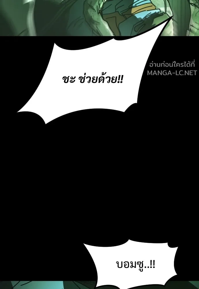 Manga-lc-com อ่านมังงะ อ่านการ์ตูน ออนไลน์ ฟรี วันดีคืนดี โซลก็ ตอนที่ 1 2 3 4 5 6 7 8 9 10 11 12 13 14 ฟรี ไม่มีโฆษณา Manga-lc - อ่าน มังงะ อ่าน การ์ตูน ออนไลน์ อ่านมังงะ ฟรี